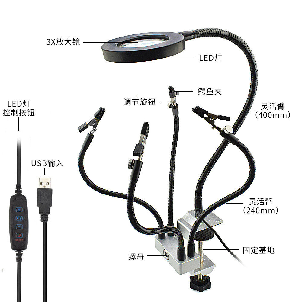 供应工具放大镜维修灯360度灯五金修理led灯电路板焊接辅助工具,文具电教/文化用品/商务用品,放大镜,淘宝优惠券,粉丝福利购,淘宝优惠卷