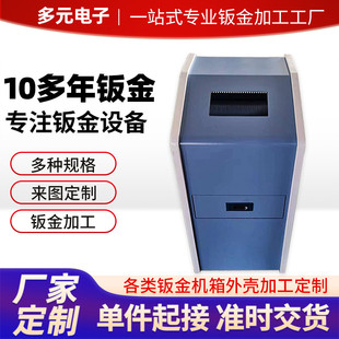 青县折弯外壳钣金加工机箱钣金机箱非标工控电脑机箱不锈钢外壳