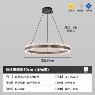 客厅大厅主灯意式轻奢高端冰川超亮客厅吊灯主灯2024新款中山灯具