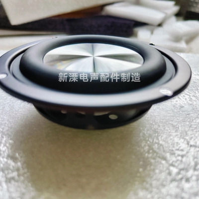 【不是喇叭】3寸低音振膜，被动振膜，低频辐射器