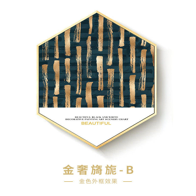 中佰抽象轻奢六边形装饰画现代简约墙画餐厅壁画玄关过道客厅挂画