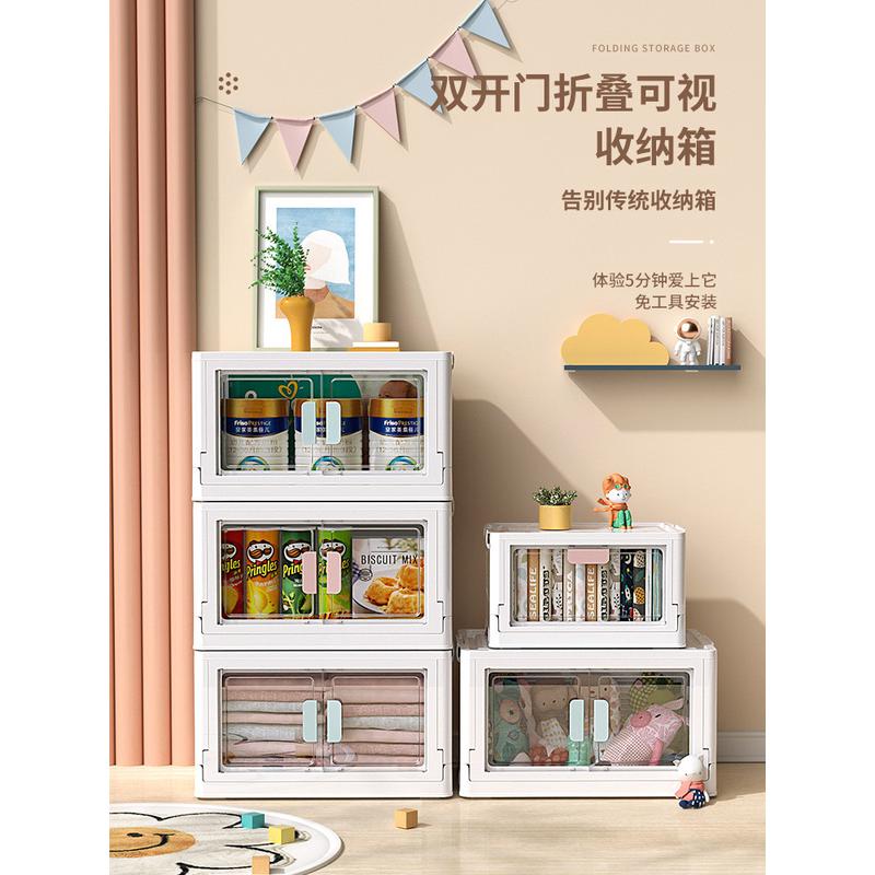 特大加厚免安装折叠双开门收纳箱带轮装衣物杂物多功能组合收纳柜