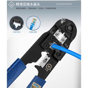 RJ45水晶頭多功能壓接鉗HT 三堡網(wǎng)線鉗10P10C 2092C10P特殊專用