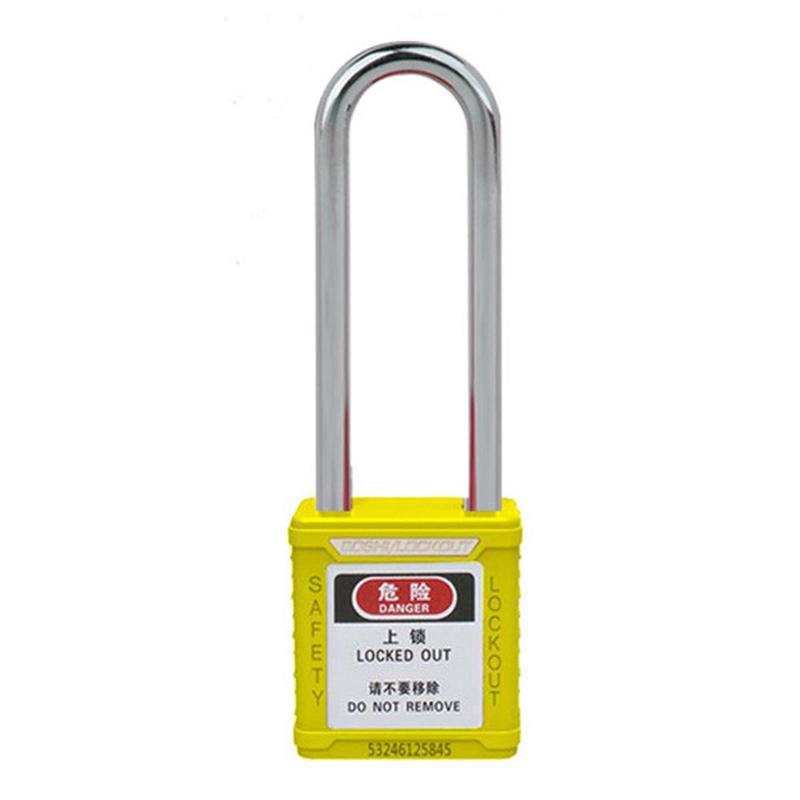 长梁工程塑料挂锁SAFEWARE/安赛瑞14665黄色锁梁Φ6mm高76mm挂锁