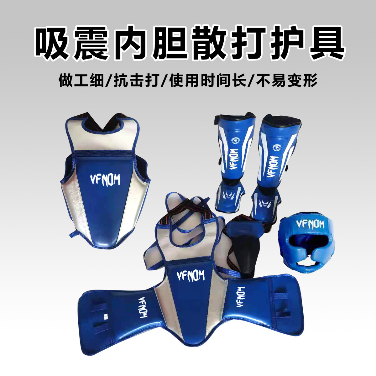 泰拳护具套装成人儿童散打护具全套装拳击跆拳道搏击格斗训练护具