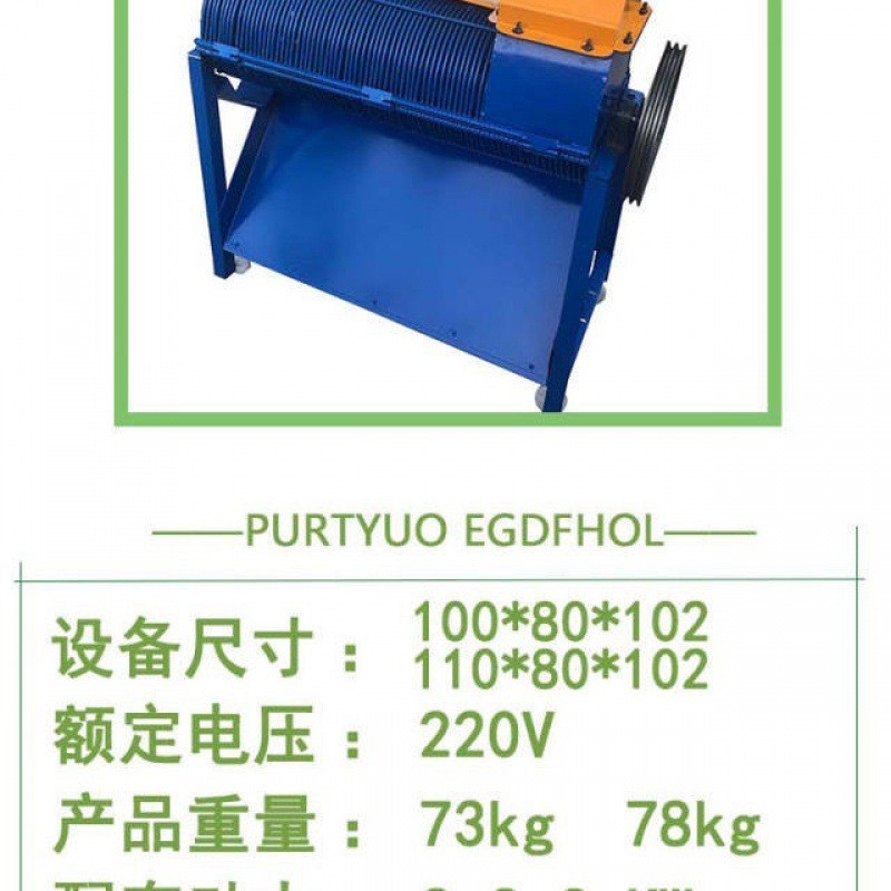 山杏去皮机剥皮机杏核机鲜杏去肉机杏核杏肉分离机山桃扒皮机