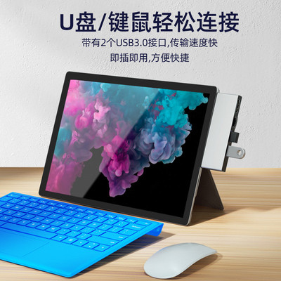 热销适用微软surfacelaptop3/4拓展坞hdmi线surfacePro7网口扩展