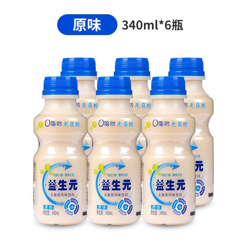 速发益生元乳酸菌饮品早餐酸奶每瓶340ml原味胃动力味草莓牛奶整