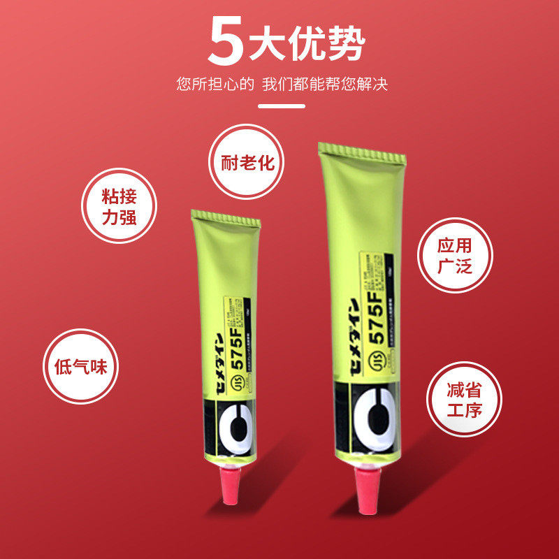 进口施敏打硬胶批发黄胶575f绝缘粘接剂强力复合胶水桶装厂家工业