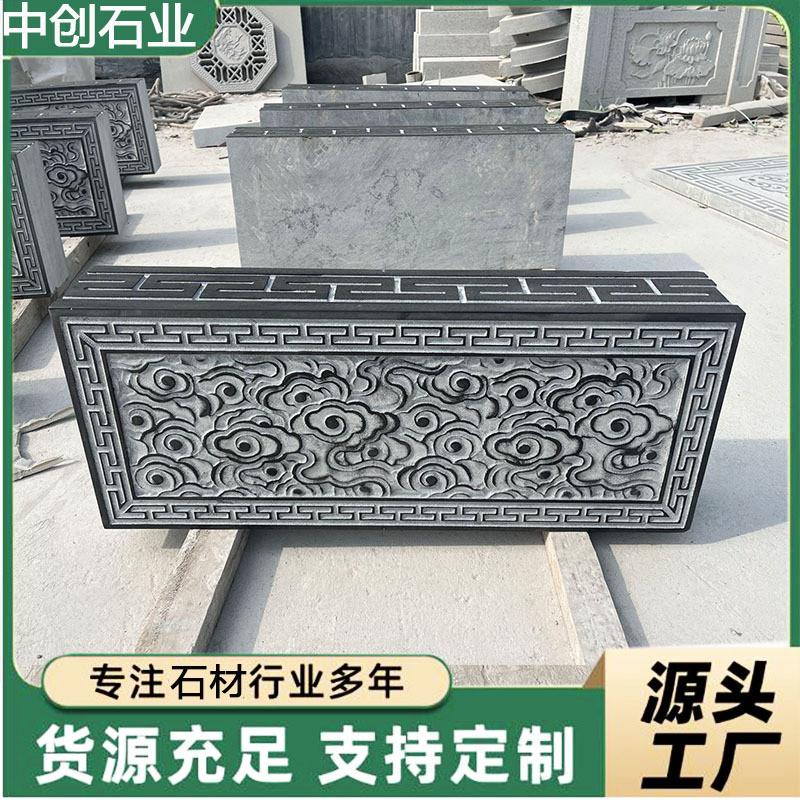 石雕台阶石踏步青石浮雕台阶石中式庭院大门口祥云台阶踏步石地雕