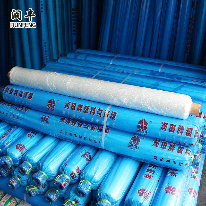 农用温室透明塑料微薄膜 保温蔬菜养殖透明温室大棚农用塑料薄膜,农机/农具/农膜,农用薄膜,淘宝优惠券,粉丝福利购,淘宝优惠卷