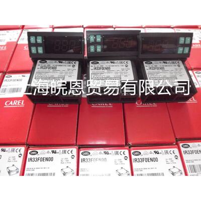 热销全系ir33c7hb0dir33c7hb0eir33c7hb0iir33c7hb0s卡温控器乐