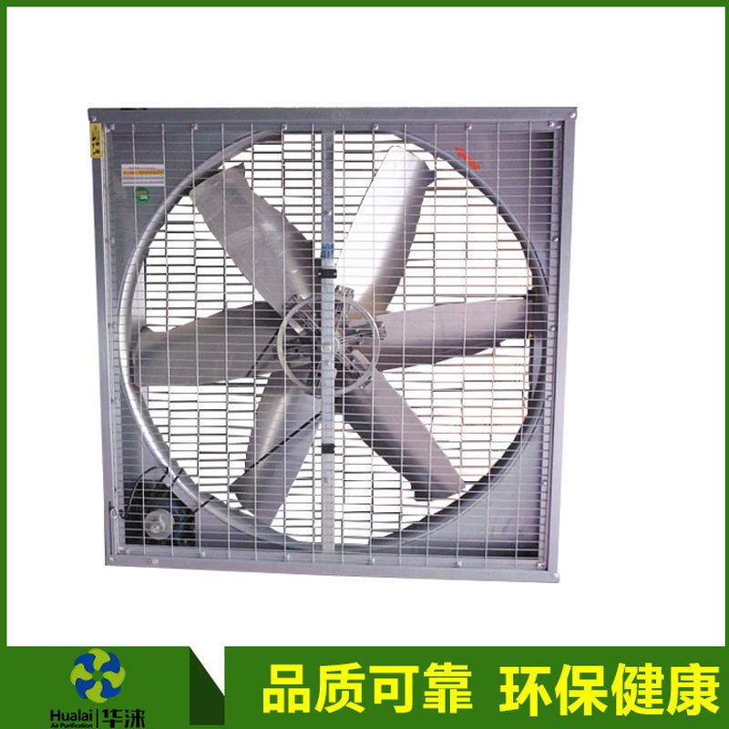 负压风机 工业用抽风机 大型排气扇 抽气风机 排热换气风机