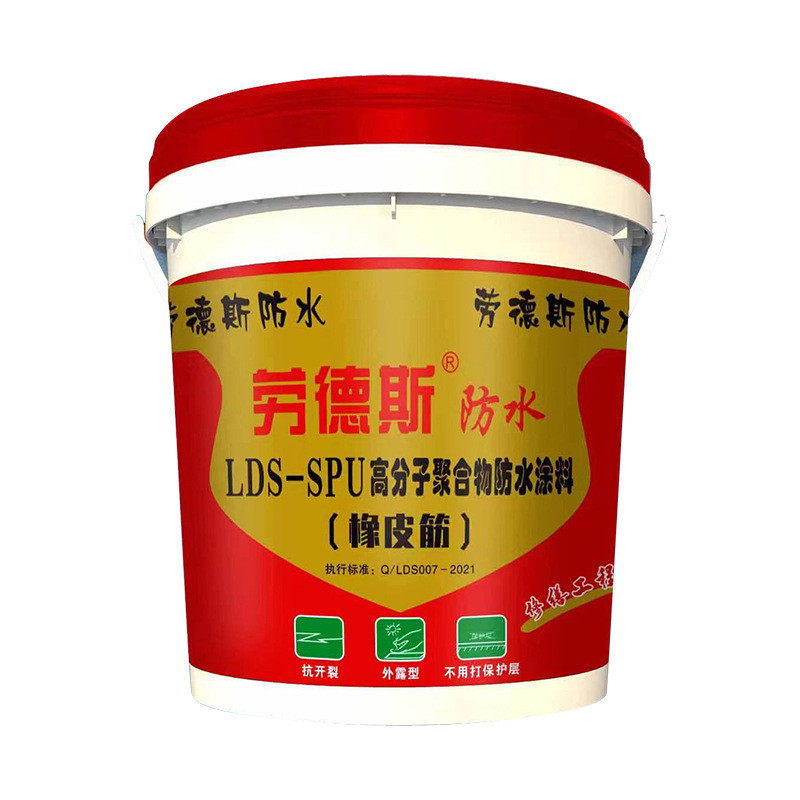 重庆劳德补漏防水spu高分子聚合物防水涂料橡皮筋阳光房斯材料