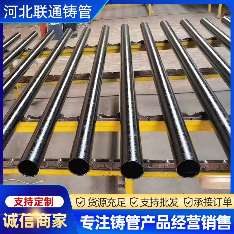 w型铸铁管柔性机制管件连接铸铁不锈钢卡箍排污管3米一根下水管