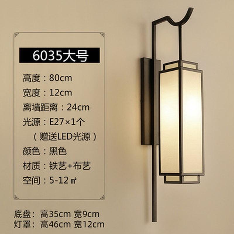 电视背景墙壁灯客厅现代简约卧室床头灯墙灯楼梯过道新中式壁灯具