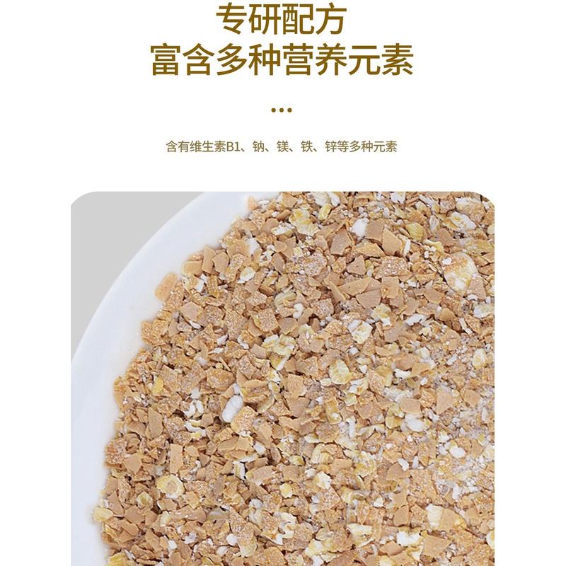 新货ii猴头菇牛奶速溶燕麦片加晚餐营养早钙无蔗糖谷物冲饮速食粥