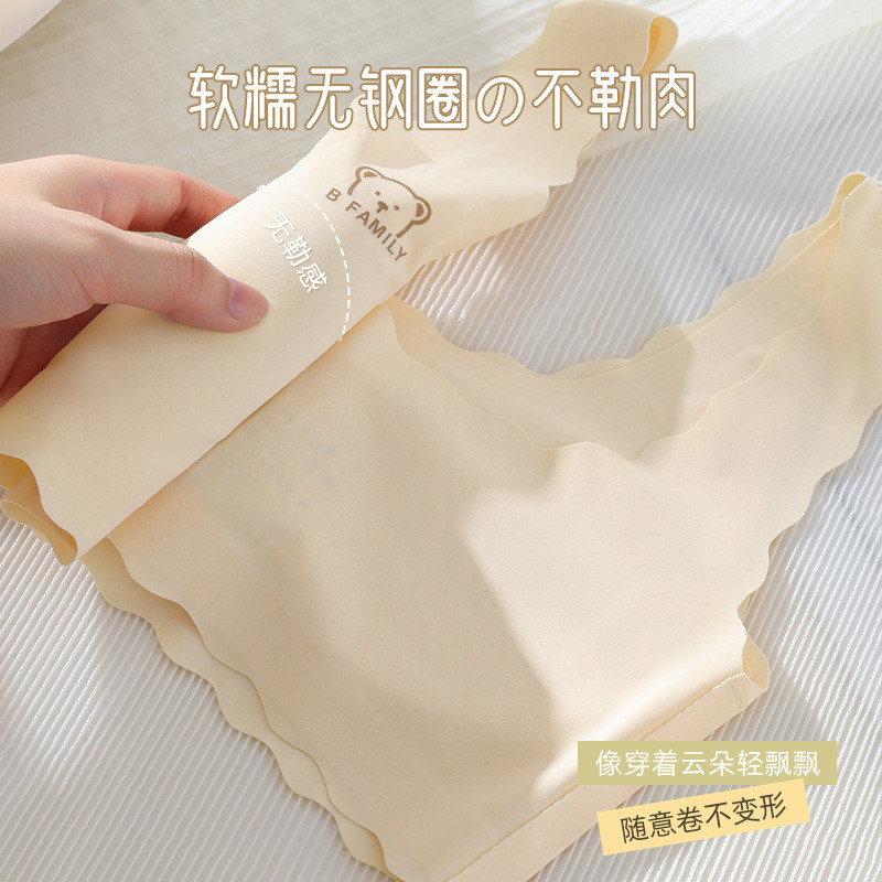 少女文胸运动内衣初高中学生发育期女童大童青春期女孩无痕小背心