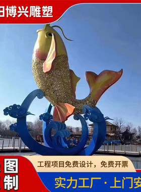 热销不锈钢镂空雕塑马金属景观石雕动物摆件创意发光奔马