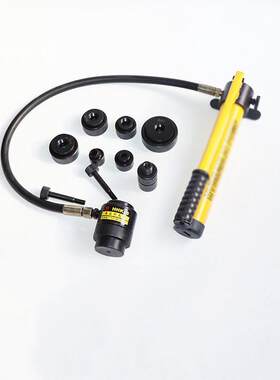 打孔工具打孔机冲孔铜排角钢便捷式桥架开孔器不锈钢液压打孔机