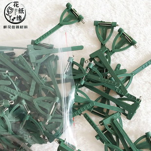 材料婚庆节庆用品胸花制作塑料三角胸针磁铁吊挂胸 花纸缘鲜花包装