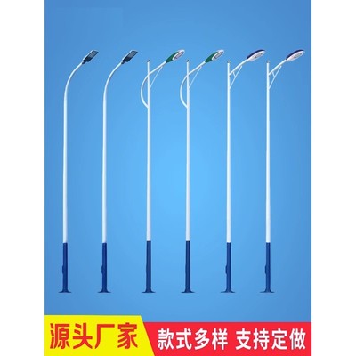 BSd市电路灯道路超亮防水led路灯户外灯220v6米路灯杆全套直杆路