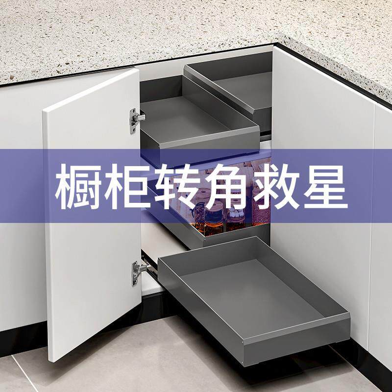 橱柜转角拉篮铝拐角收纳改造太空抽屉式防锈单层厨房深柜内置厂家
