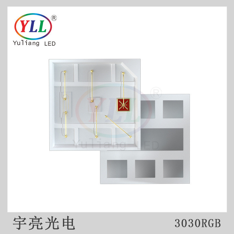 晶元芯片3030RGB灯珠3030rgb大功率3W幻彩全彩灯珠防潮防硫化