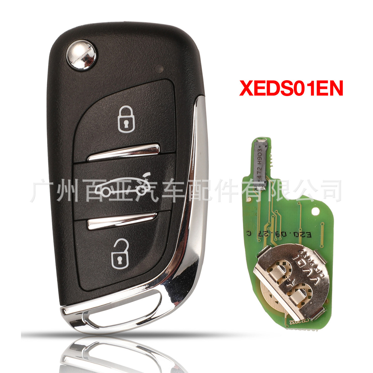 Xhorse 3键适用于 DS风格超模遥控钥匙 XEDS01EN 内置超模芯片