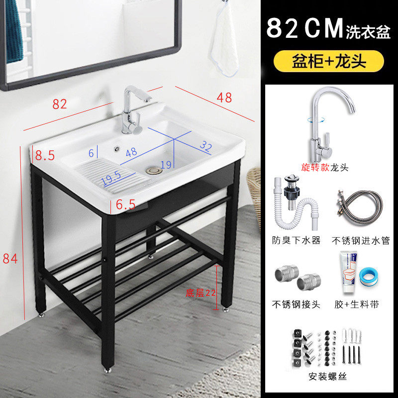 洗衣池带搓衣板家用一体卫生间洗衣槽不锈钢洗衣台盆阳台水池陶瓷