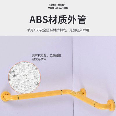 abs扶手不锈钢304转角扶手楼梯防滑安全扶手老人无障碍扶手批发