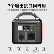 纽曼A530户外电源0.538度电直播快充停电应急备用车载自驾游露营