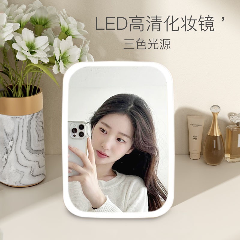 Led化妆镜子带灯充电款桌面补光镜子折叠女学生镜子化妆镜放桌子