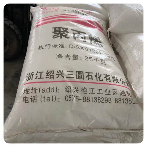 热销pp绍兴三圆 y26sy 聚丙烯耐寒高抗耐化学高抗静电熔塑胶颗粒