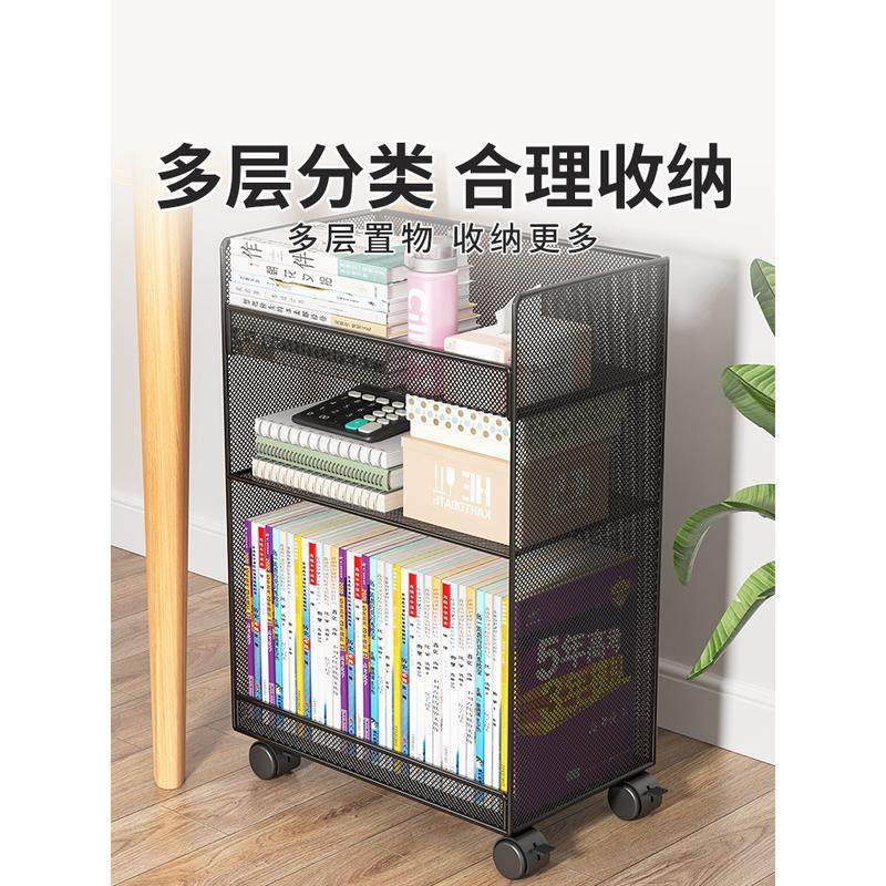 热销fc书架落地多层移动置物架桌面收纳架办公室家用儿童书柜多层,住宅家具,单个书柜,淘宝优惠券,粉丝福利购,淘宝优惠卷