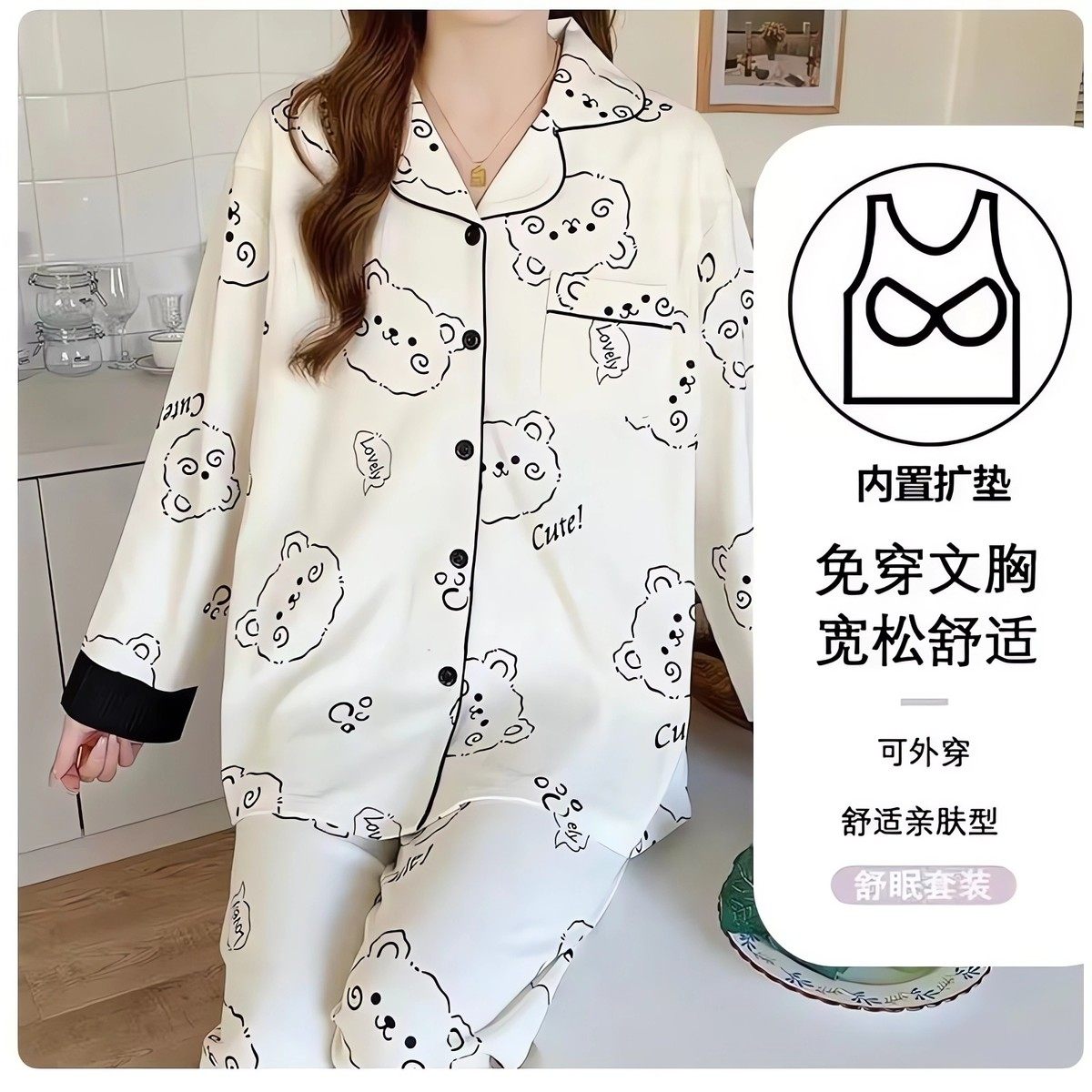 月子服纯棉产后夏季薄款带胸垫孕妇睡衣女春秋天怀孕期哺乳居服,孕妇装/孕产妇用品/营养,家居服套装,淘宝优惠券,粉丝福利购,淘宝优惠卷