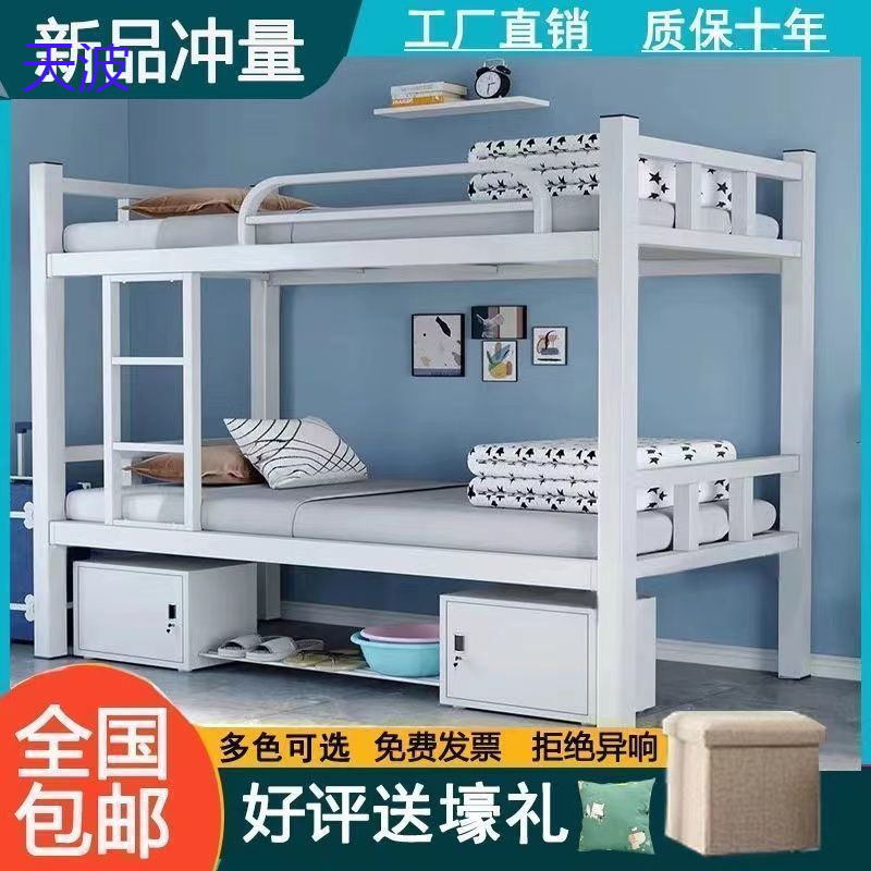 bts上下铺双层床铁床双人员工宿舍上下床学校公寓铁架高低铁艺床