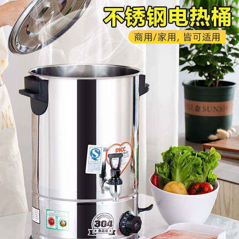 电热开水桶不锈钢烧水桶商用大容量保温蒸煮桶防烫煮汤豆浆锅,家庭/个人清洁工具,水桶,淘宝优惠券,粉丝福利购,淘宝优惠卷