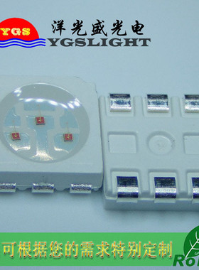 出售5050橙光琥珀色橙灯贴片led灯珠保品质