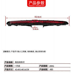 适用于奔驰W211E级高位刹车灯防追尾警示灯2118201556信号灯