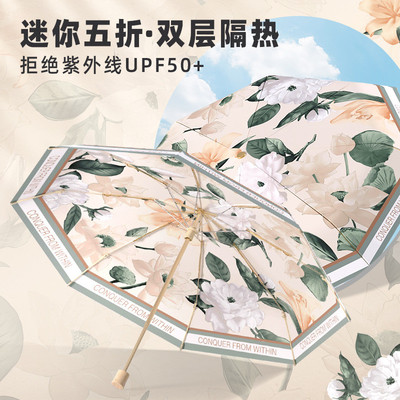 高颜值双面双花百搭双层防晒遮阳伞晴雨两用抗风折叠雨伞女生手动