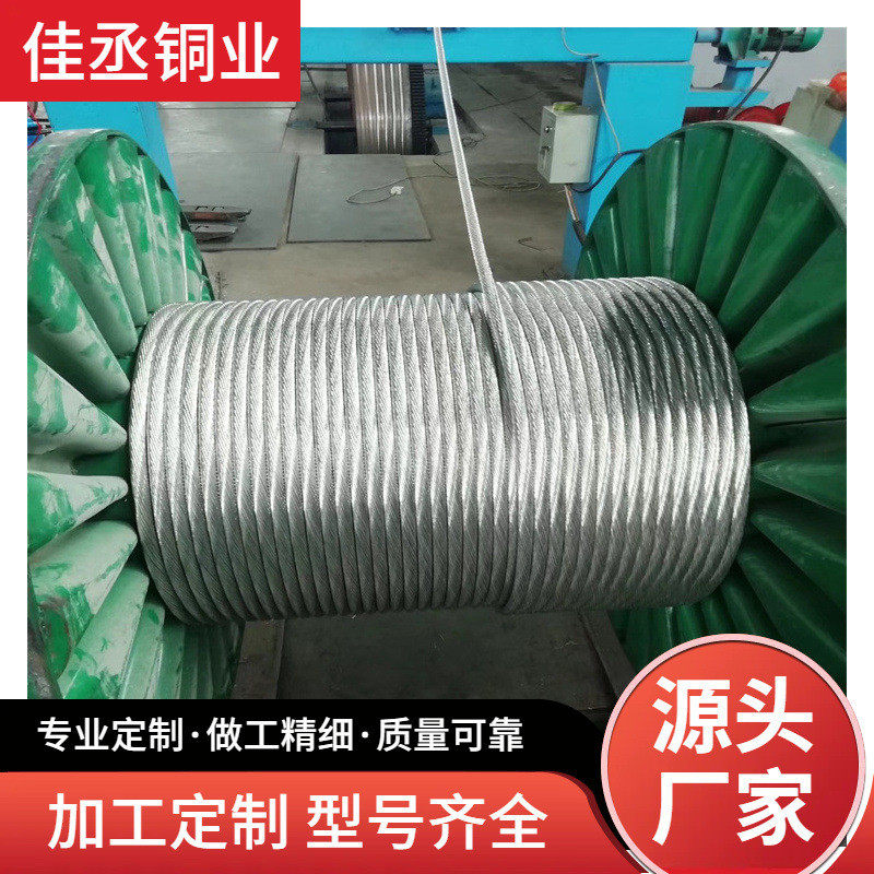 镀锡铜绞线特硬型tyt-185缆裸铜平方现货pvc加塑多股铜绞线,金属材料及制品,铜材,淘宝优惠券,粉丝福利购,淘宝优惠卷