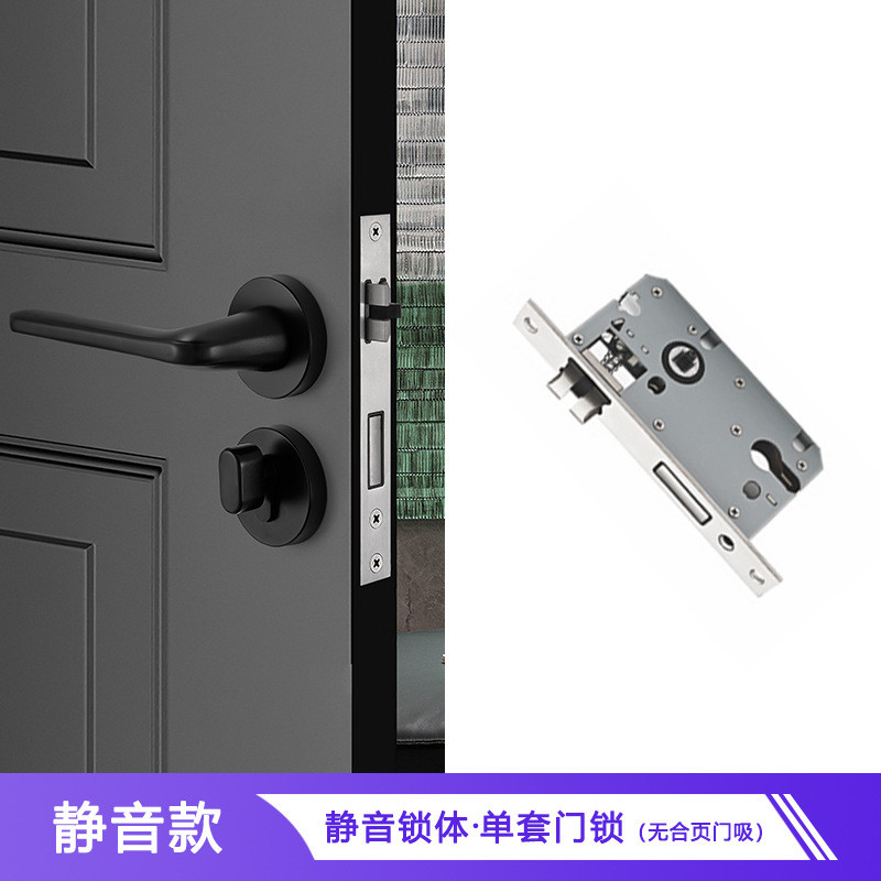 现代简约门锁室内分体锁磁吸门把手卧室房门锁黑色实木静音执手锁