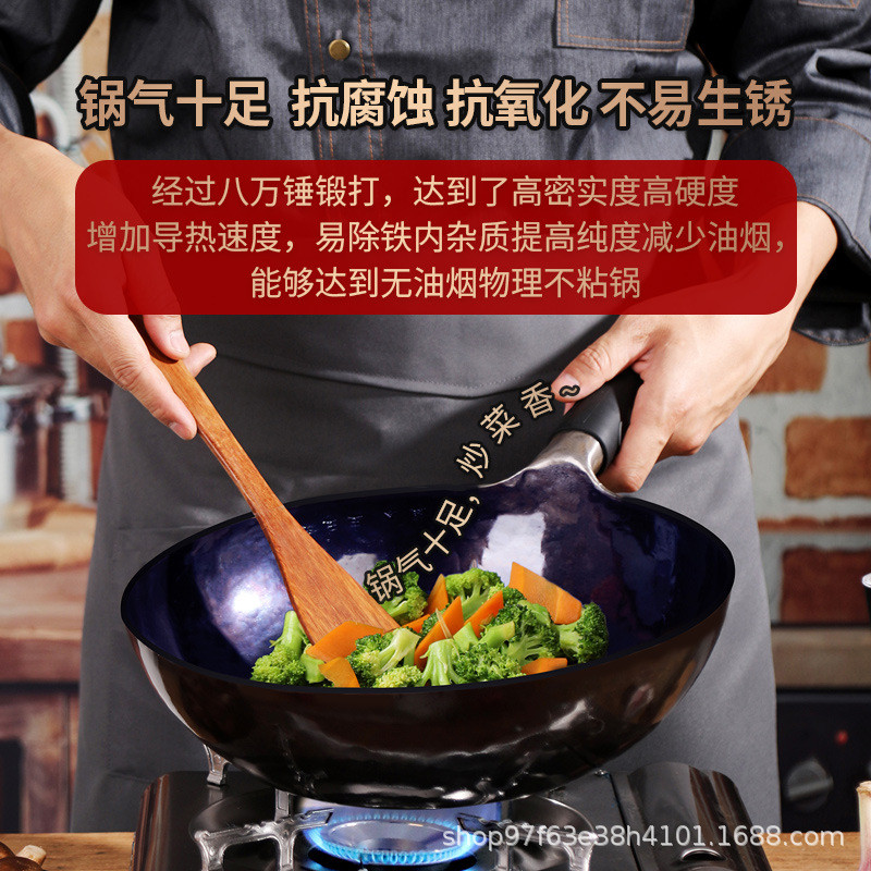 老聂家聂阴江八万锤黑锅章丘手工铁锅不粘锅不易生锈无涂层代发