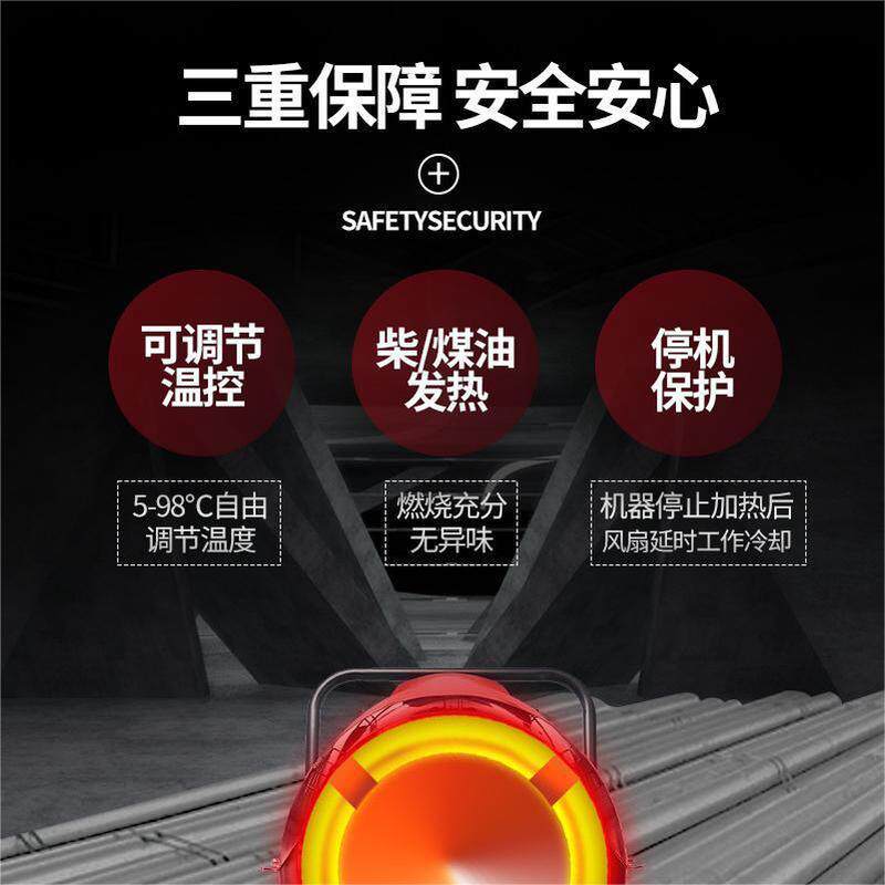 工业暖风机柴油燃油取暖炉电热风机热风炉工厂养殖大棚增温取暖器