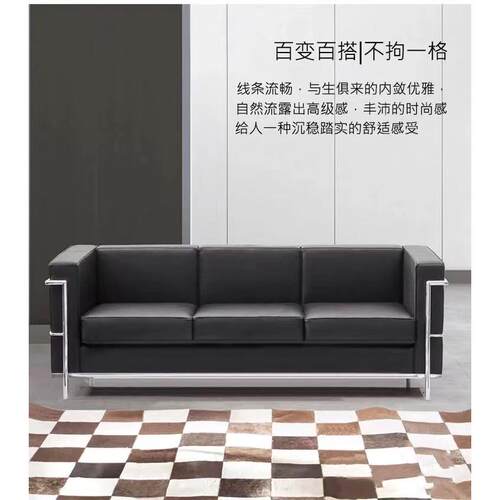 组合运厂家直供柯布西耶沙发中古风工装盛好lc2沙发简约办公沙发