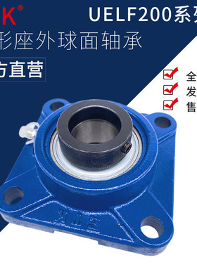 方形轴承座带偏心套轴承UELF205UELF206农业机械配套