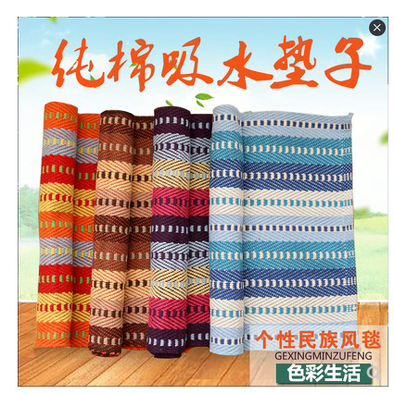 进门地垫布艺地毯客厅卧室脚垫厨房地垫门厅浴室门垫纯棉吸水垫子,居家布艺,家用脚垫,淘宝优惠券,粉丝福利购,淘宝优惠卷