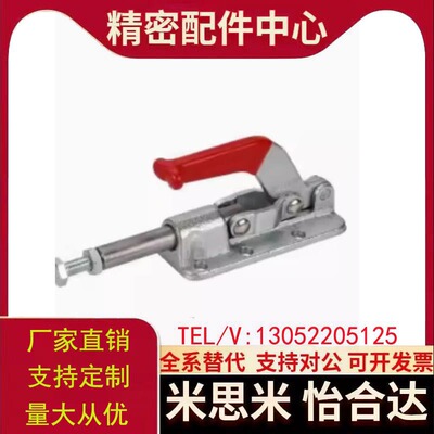 WDC201-B WDC201-BSS WDC201-BHB水平式快速夹具焊接工装夹钳肘夹