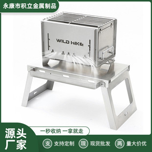 不锈钢烧烤架家用庭院碳炉BBQ 直销户外折叠烧烤炉便携式